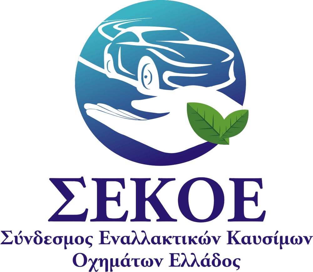 Hellenic Association of Alternative Fuels